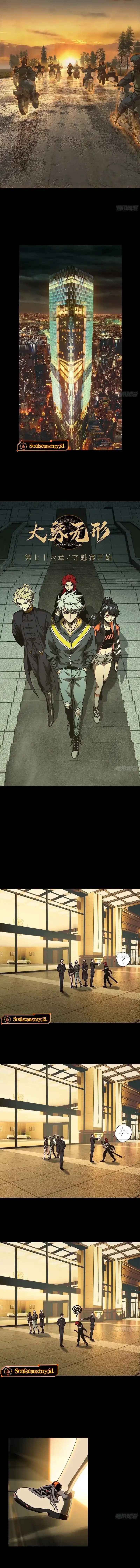 Dilarang COPAS - situs resmi www.mangacanblog.com - Komik elephant invisible 223 - chapter 223 224 Indonesia elephant invisible 223 - chapter 223 Terbaru 6|Baca Manga Komik Indonesia|Mangacan